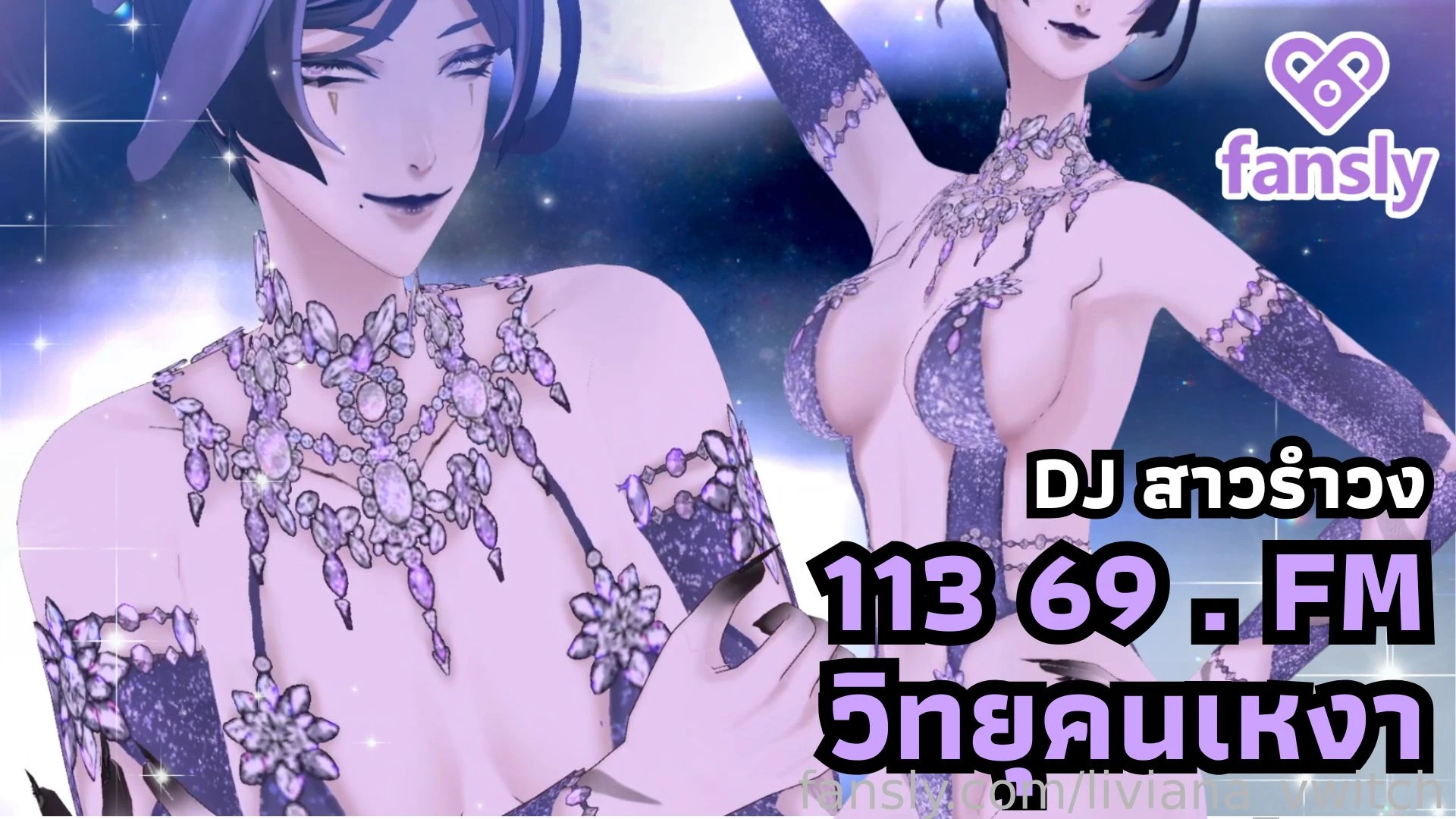 Fansly free live 113 69 fm liviana 15 - 2 - 2025 - 21 00 https fansly 