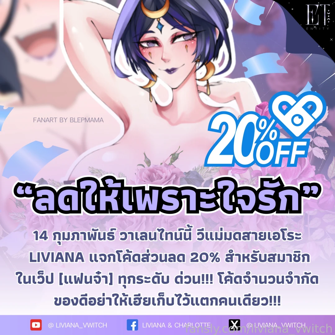 Happy valentine s day 20 28 20 off blue moon https fans ly 