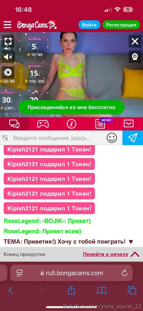 See my girlfriend in bongacam https ru5 bongacams com roselegend 