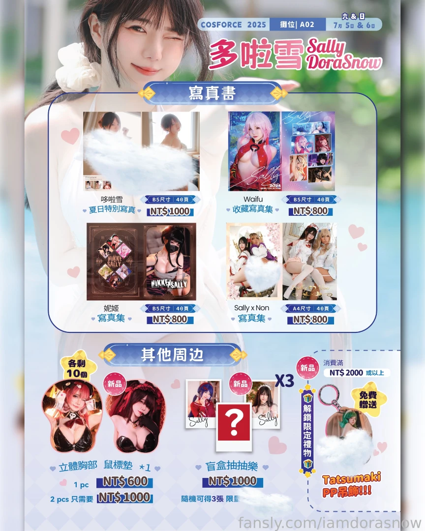 Rate my new cosplay 1-10 see you at cosforce tw taiwan this weekend part 4 