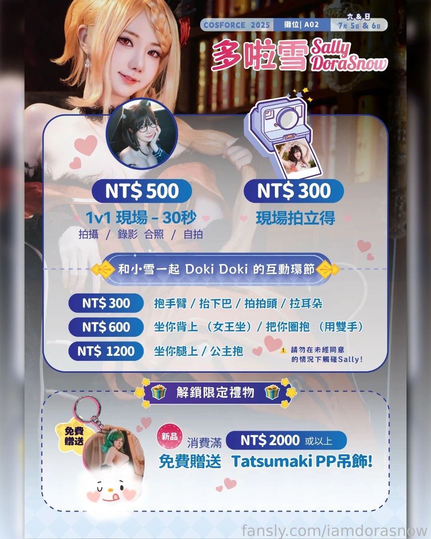 Rate my new cosplay 1-10 see you at cosforce tw taiwan this weekend part 9 