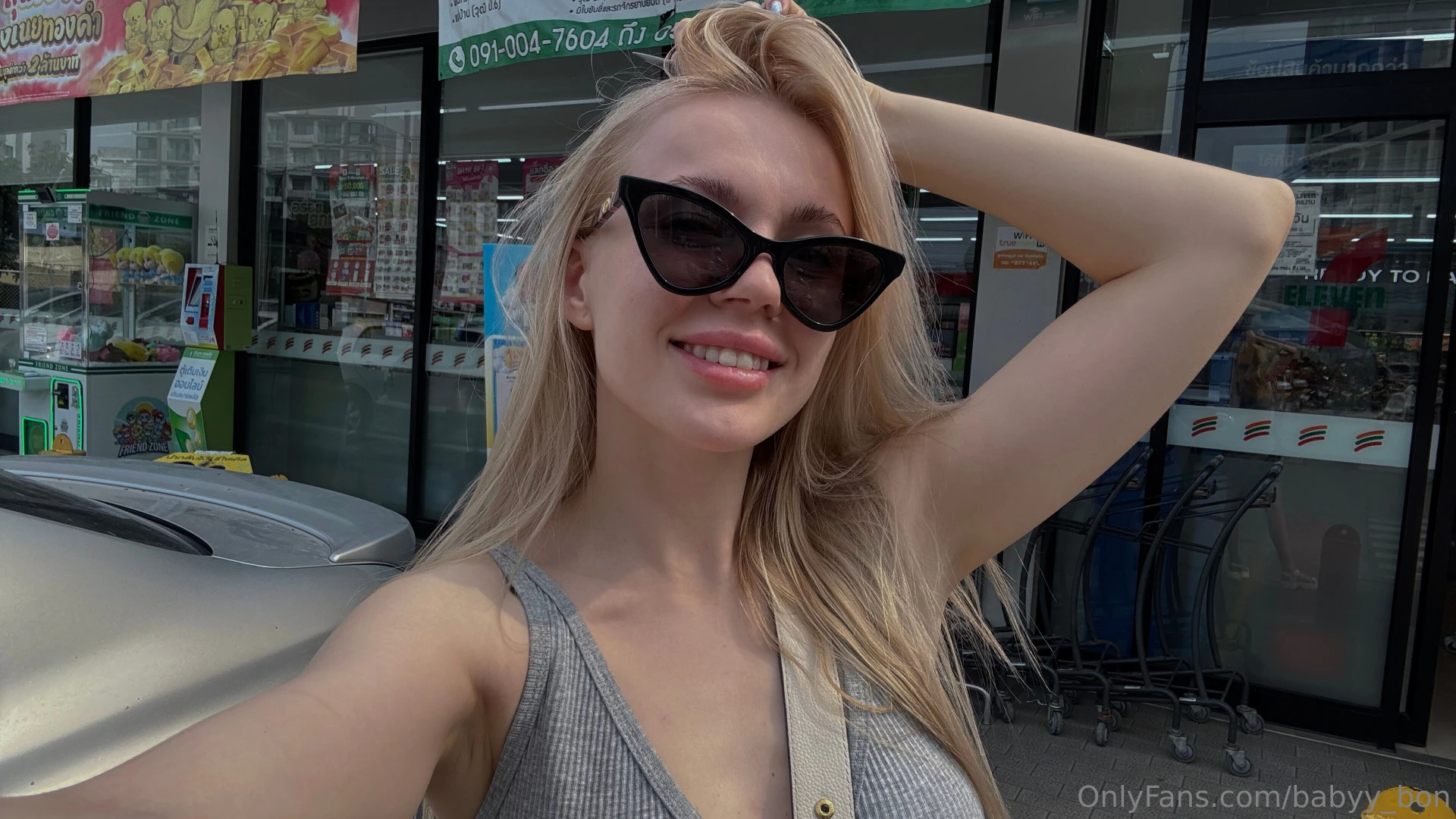 I ve been wondering lately how do you see me not just the photos or part 1 