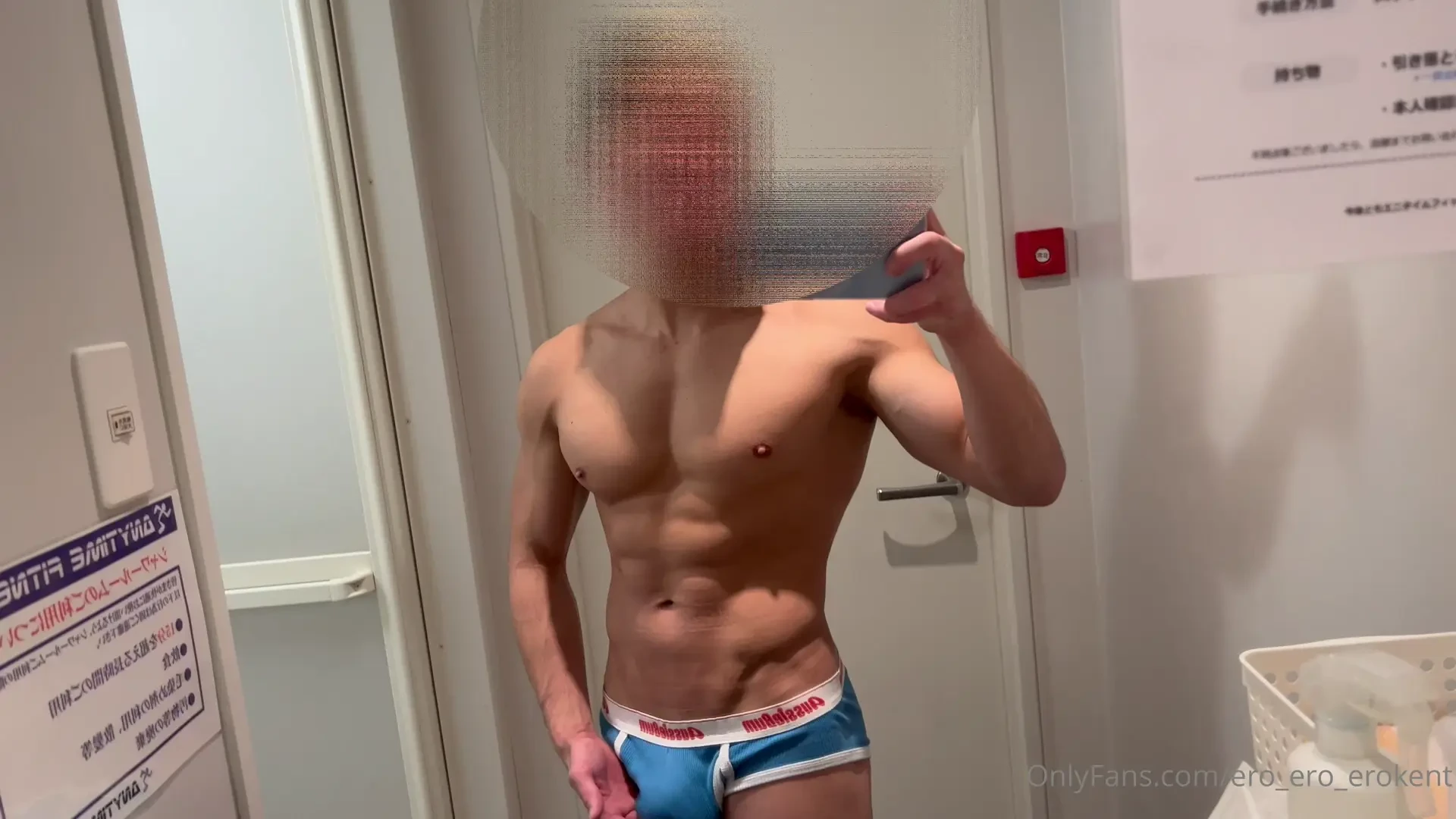 Ch co in one s pants pennis is called chinko in japanese 