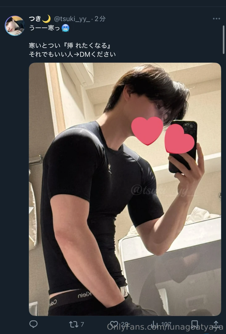 My x account tsuki_yy_ 