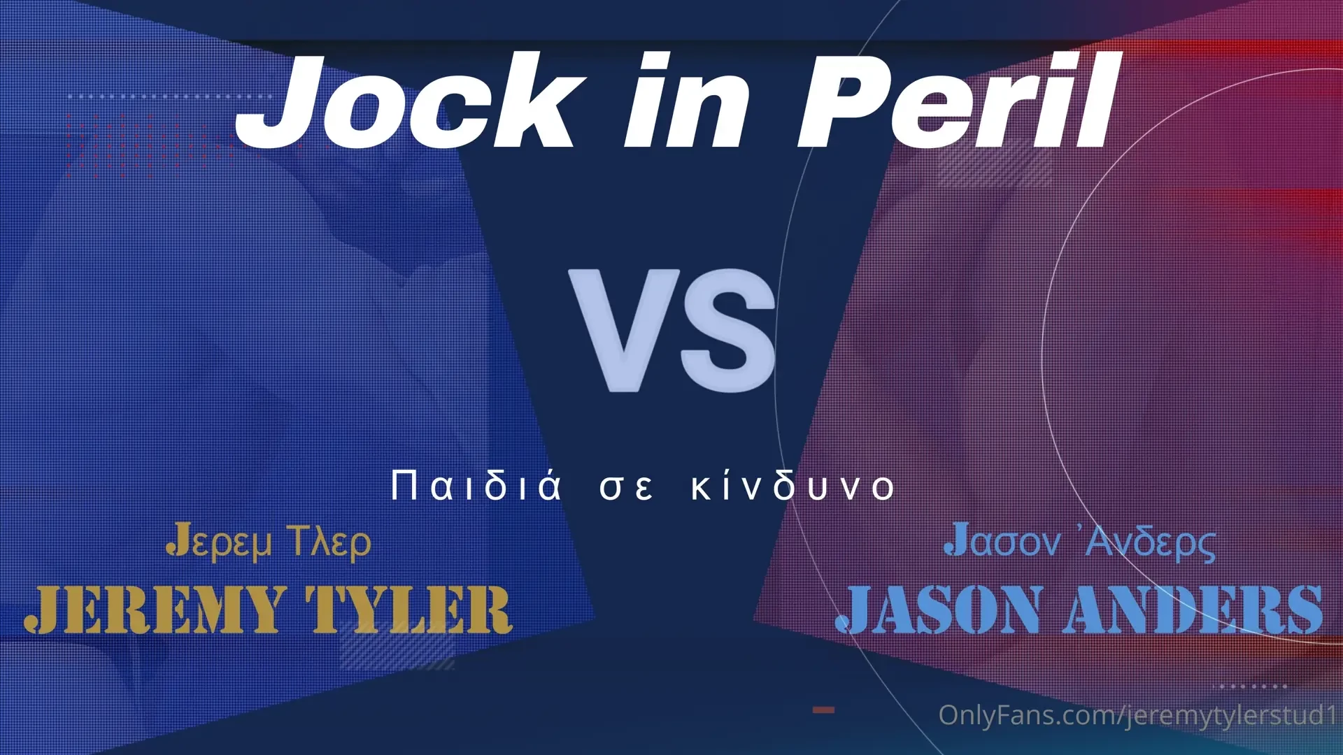 Jasonanders620 had to be your typical new yorker and was running 