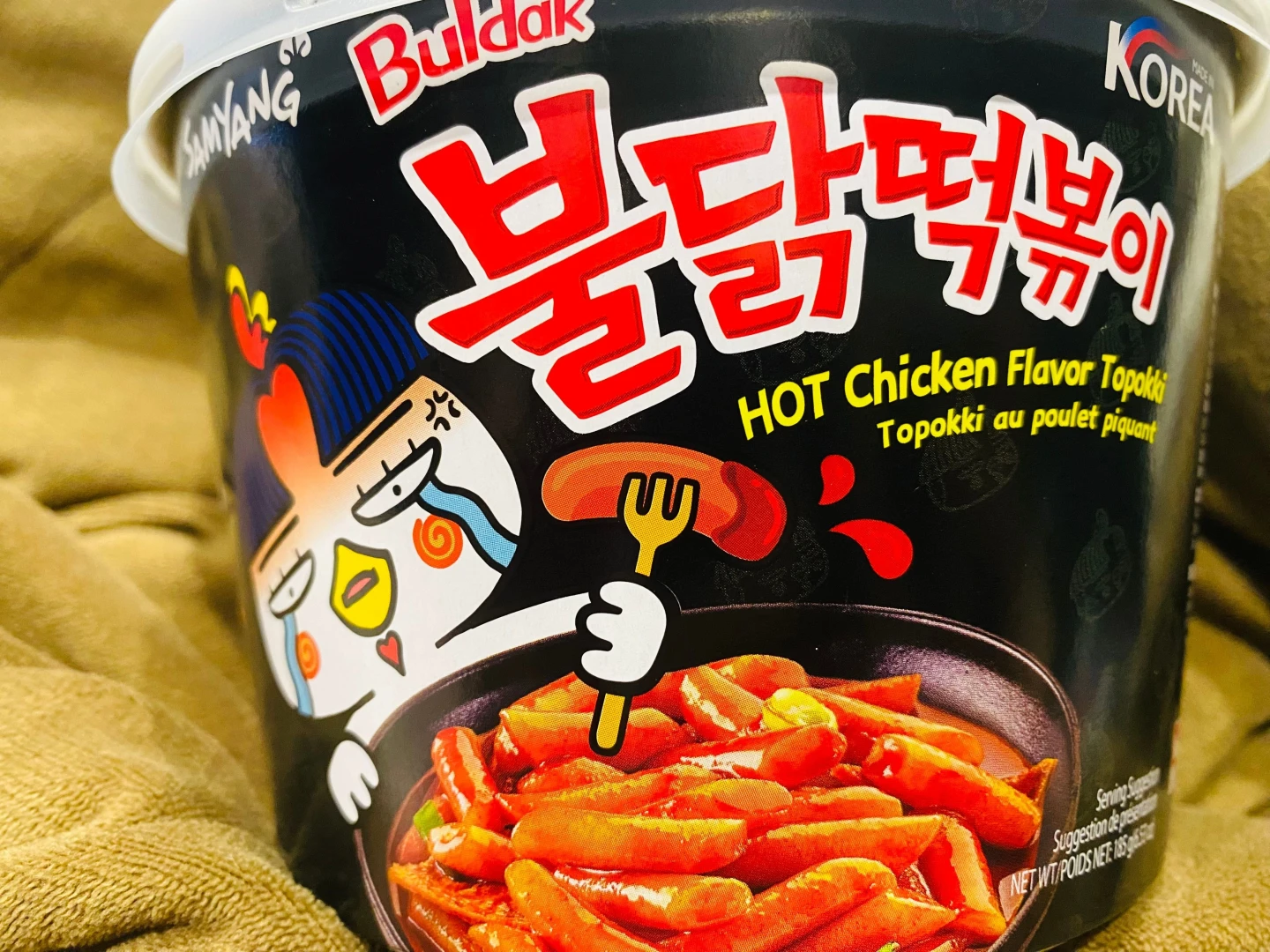 285709765303083008 part 14 