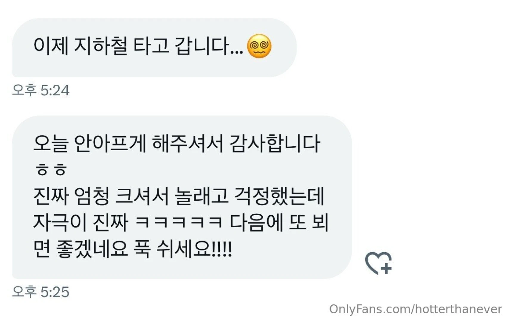 Hot muscular top becomes my bottom part 1 