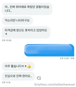 Using the hole of a muscular top part 1