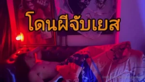 Teaser halloween night noomoho2526 stay tuned