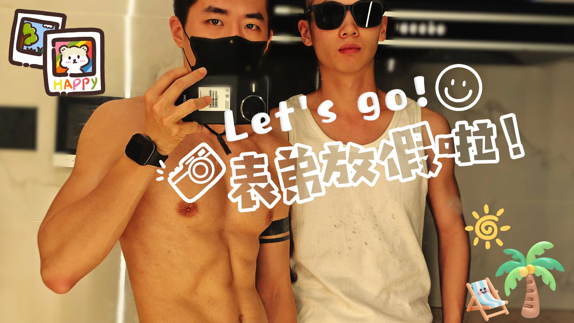 Stills my cousin is on holiday if you like this video you can find the 