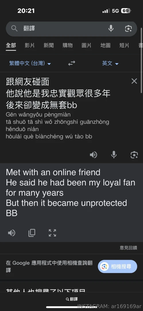 Turn into risky bb fuck with fan eason90546706 part 1 