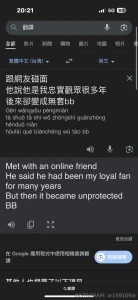 Turn into risky bb fuck with fan eason90546706 part 1