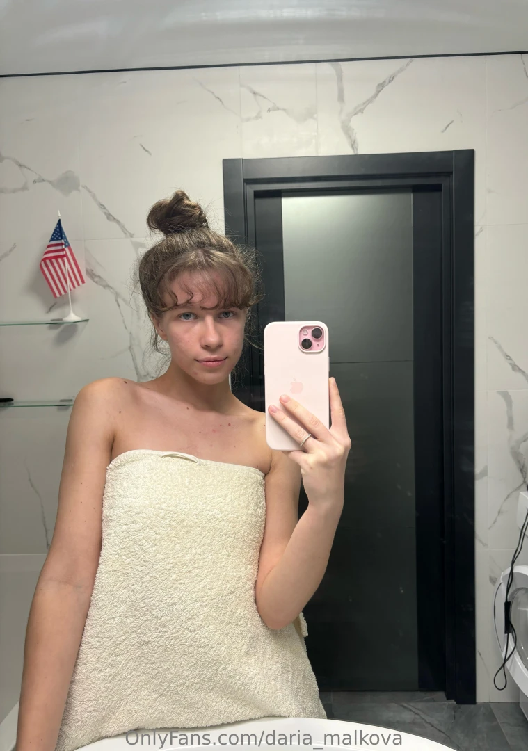 About to get all wet wanna join me 