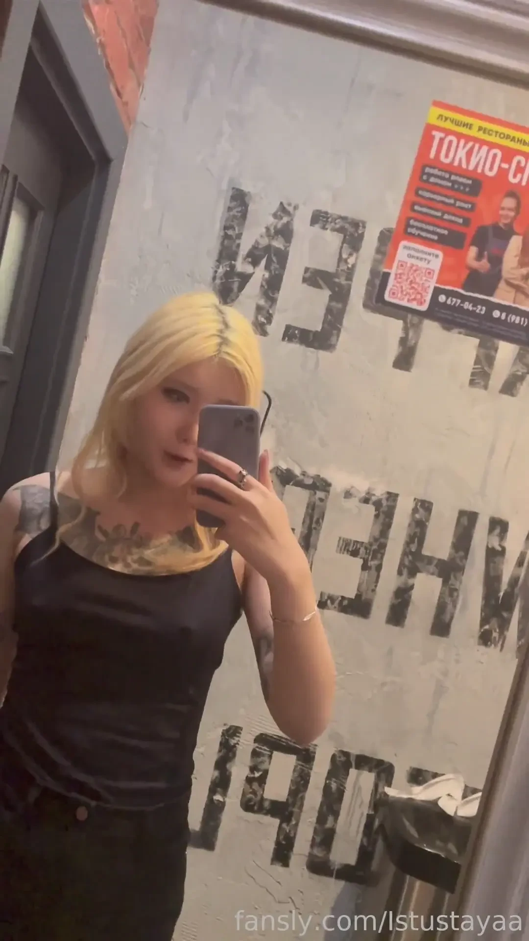 Fyp trans transgender mtf trap tgirl penis shemale tattoo asian dildo part 2 