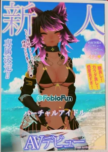 Tonight i will be doing a collab stream with a very good friend