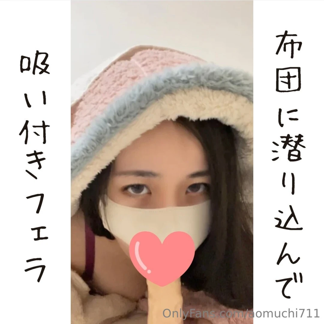 I was fantasizing about crawling into the bed and giving you a blowjob 