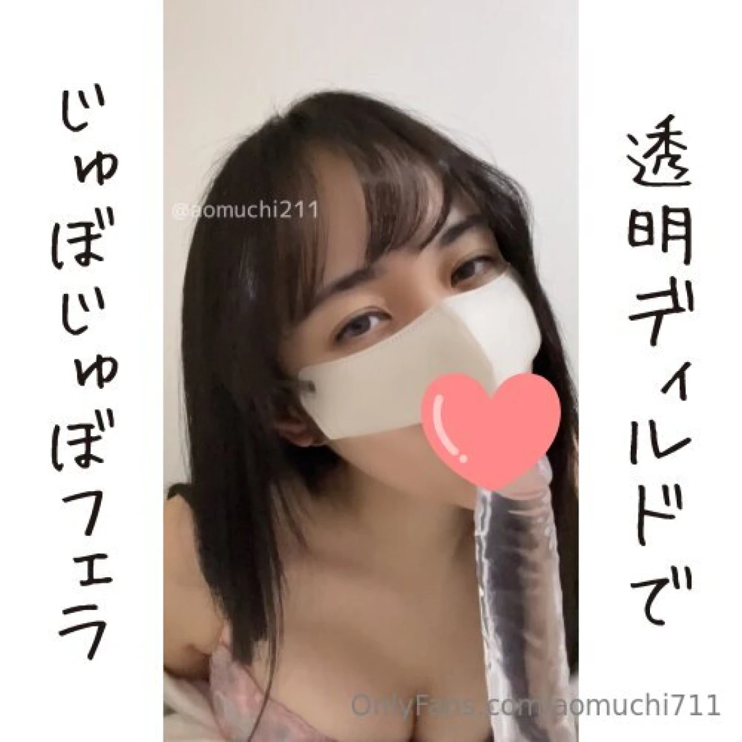 I tried giving a blowjob with a transparent dildo i think it s erotic 