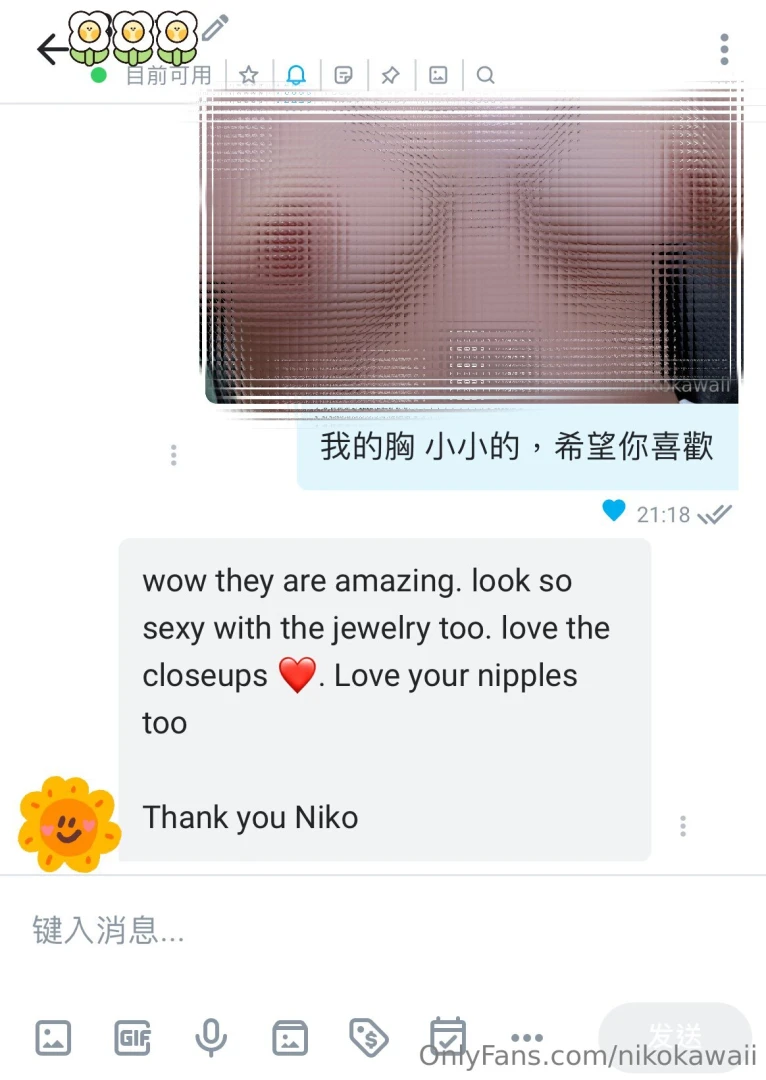 5 5 welcome to send private messages a custom-made portrait that 