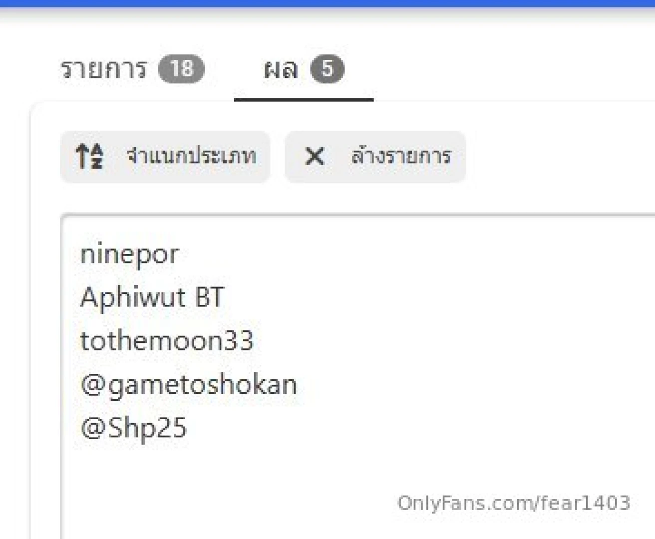 Onlyfans 5 23 1 2568 https forms gle eremrmytx9ptvfrx7 600 1 ninepor 2 