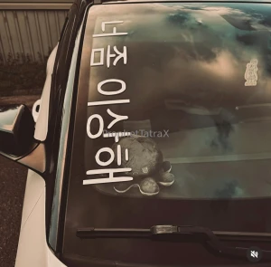 A little about me i love working on my own car amp other peoples cars part 1