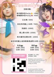 Cosfan 04 15-16 cosfan 04 taiwan event exclusive menu see you guys