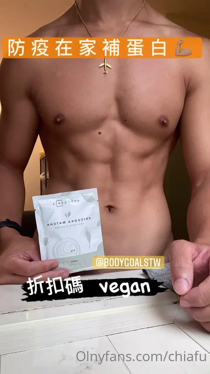 Chiafu part 3 
