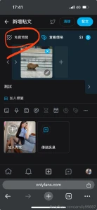 Does anyone know why the preview photo cannot be clicked