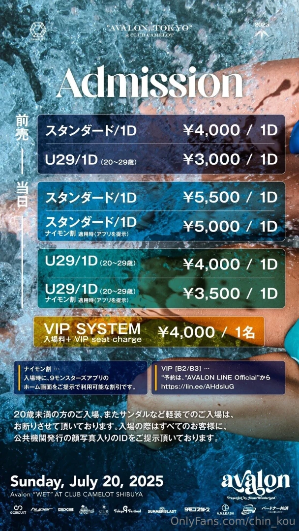 Event announcement http linktr ee avalon_tyo i ll be appearing at a part 3 