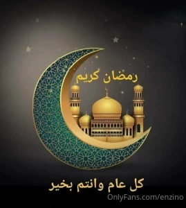 Happy ramadan lovers