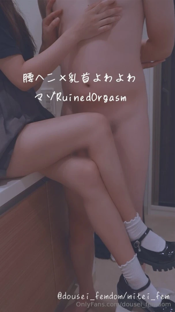 4th video in april sagging waist x weak nipples x masochistic ruined 