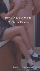 4th video in april sagging waist x weak nipples x masochistic ruined