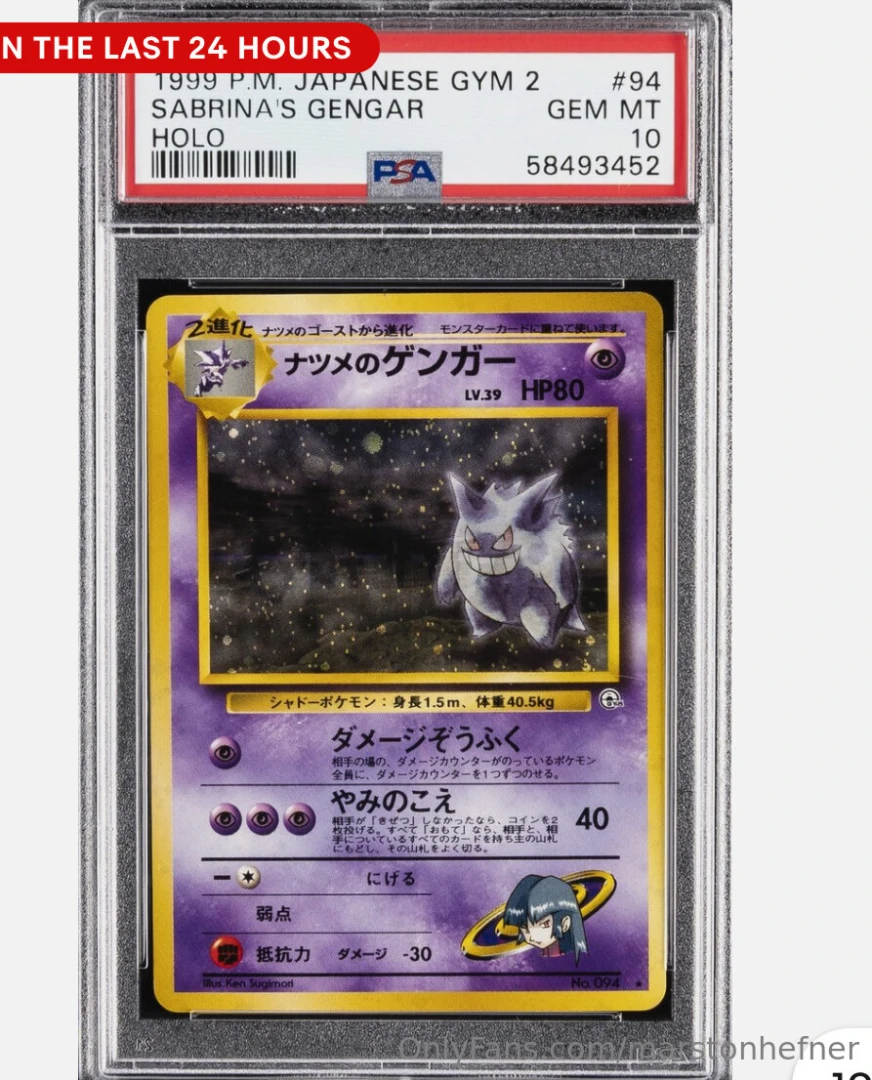 This is one of my favorite pokemon cards so hot 