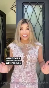 What does david mean in chinese comedy