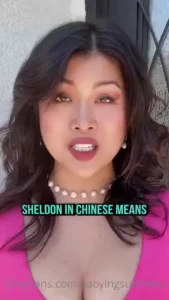 Sheldon what a funny name