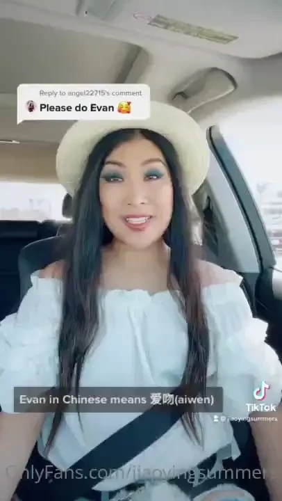 What does evan mean in chinese comedy dm me to roast your name 