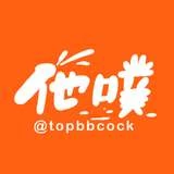 topbbcock