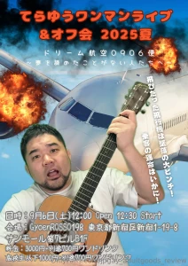 Announcement after 3 years on saturday september 6th from 12 00 pm