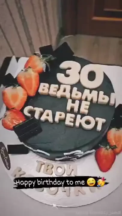 Today is my birthday im 30 now cant believe in it part 1 