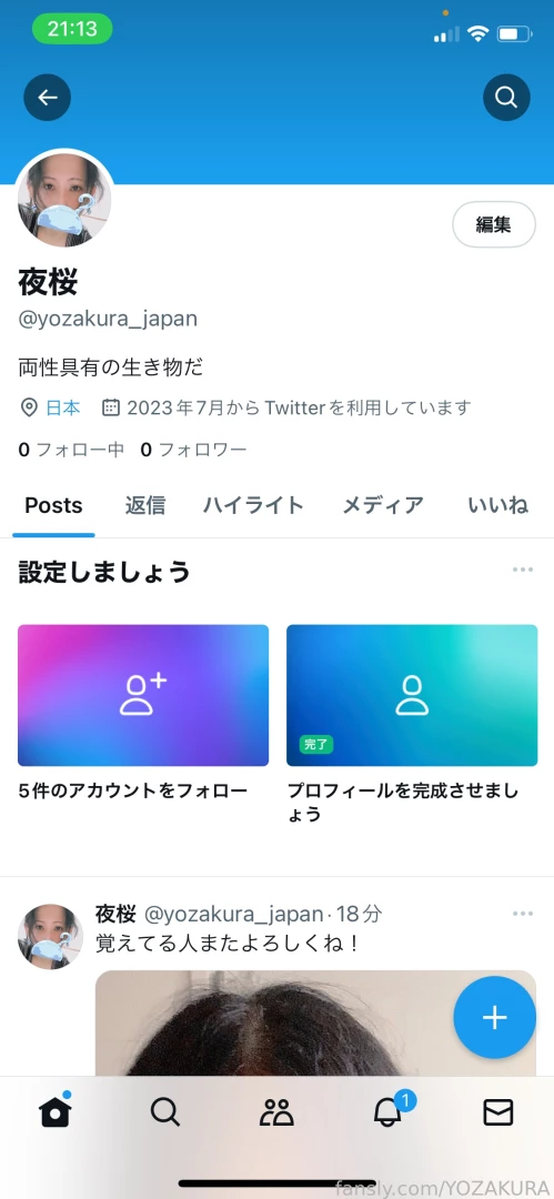 Twitter yozakura_japan 