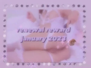 Renewal reward january 2023 the renewal reward this month is spanking