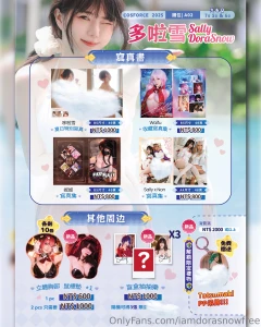 Rate my new cosplay 1-10 see you at cosforce tw taiwan this weekend