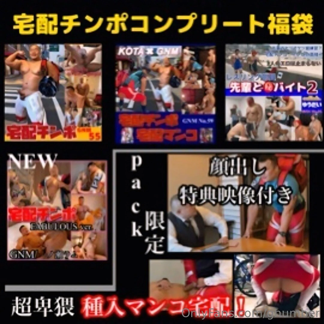 It is a very popular delivery series complete pack thumbnail amp part 1 