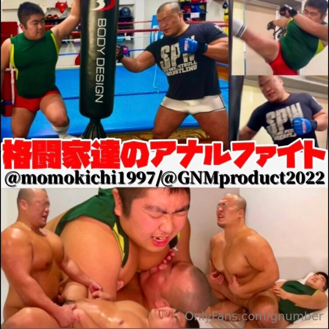 Gnm next08 thumbnail 