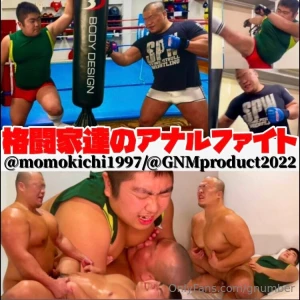 Gnm next08 thumbnail