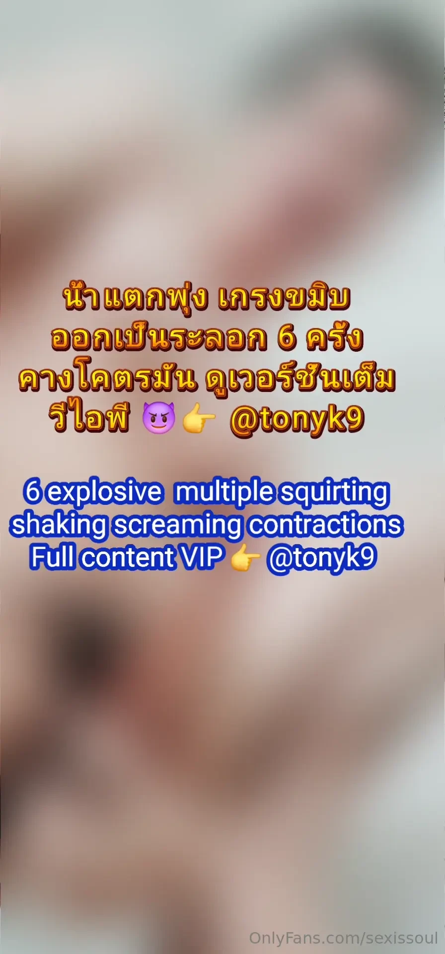 This position makes you cum multiple squirting orgasms - shaking 