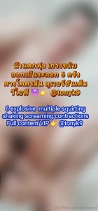 This position makes you cum multiple squirting orgasms - shaking