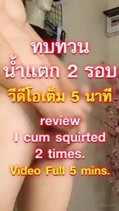 Review 4 cock massage positions can t hold back cum twice buy now see