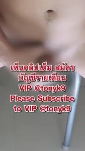 Vip tonyk9 wanking off close to ejaculating hard cock bobbing exciting