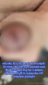 6 30 vip tonyk9 cum 6 times my cock was so hard and wet all 30 minutes