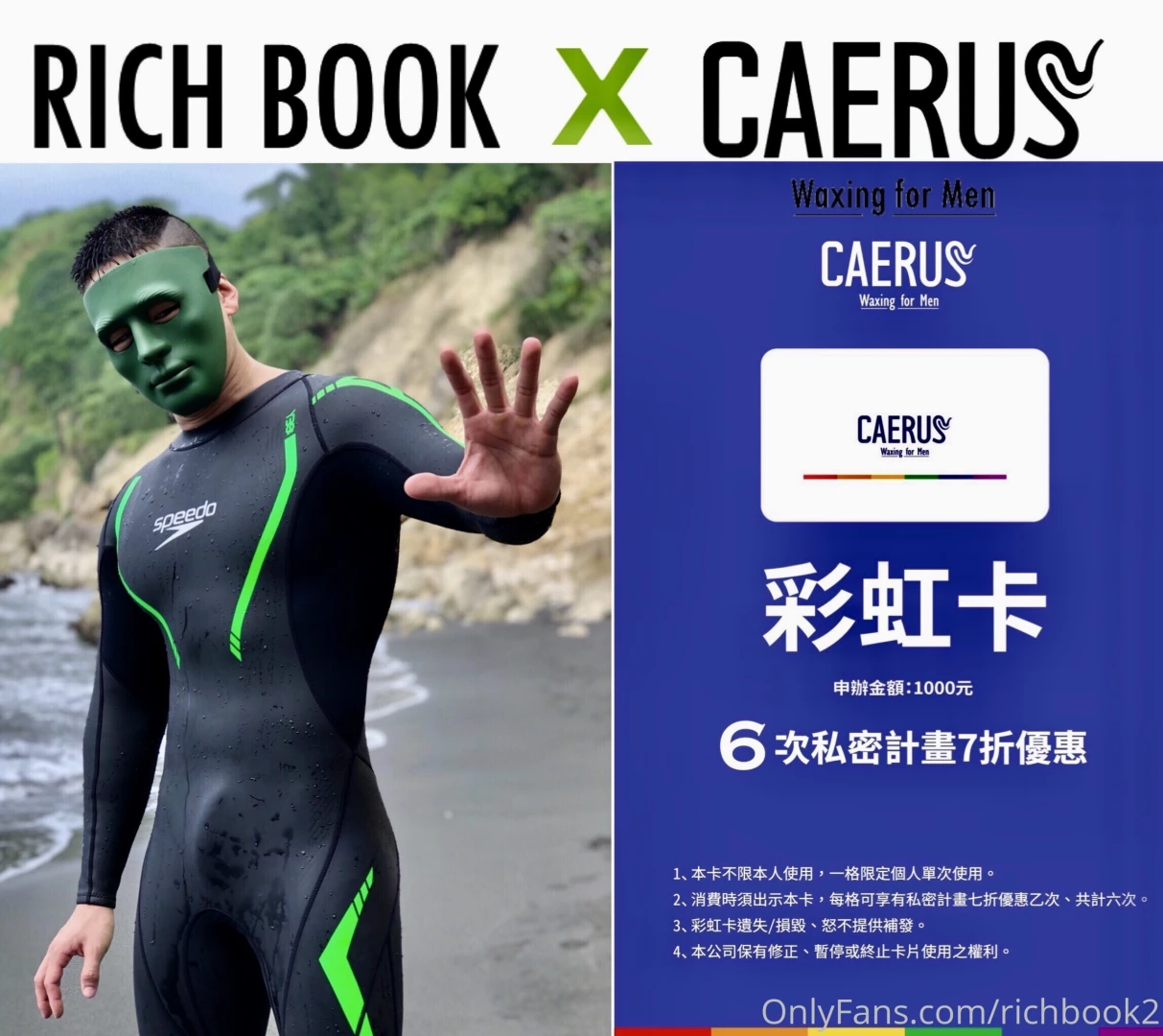 Rich book onlyfans caeruswax 10 28 of 